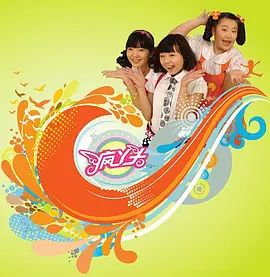 疯丫头第一季电视剧